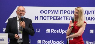 RosUpack 2022   Unipack.Ru